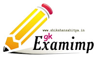 exam imp gk