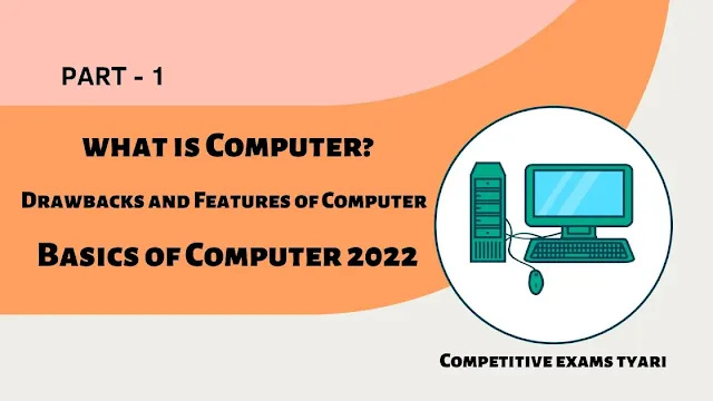 Simple definition of computer,What is computer system,Types of computer,Parts of computer,What is computer PDF,Full form of computer,10 definitions of computer,Introduction and definition of computer, Basic of computer