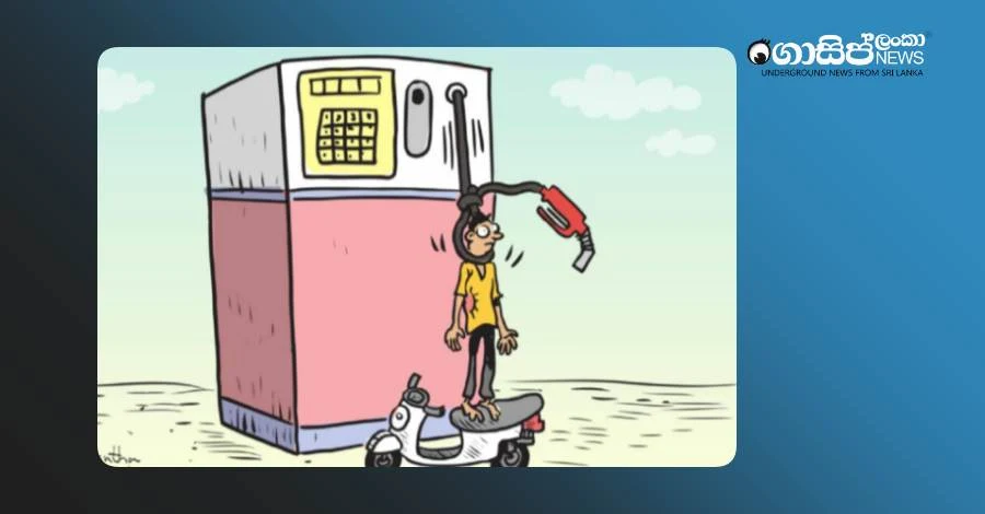 fuel-cartoon