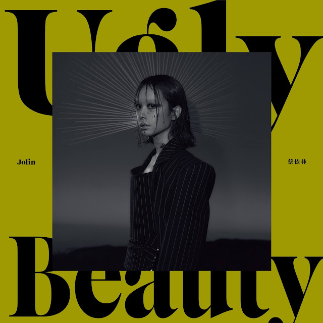 Jolin Tsai – Ugly Beauty (14th Full Album) Descargar