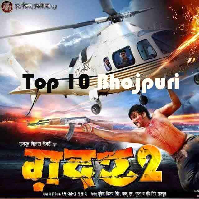 Gadar 2 bhojpuri movie Star casts, News, Wallpapers, Songs, Videos and more