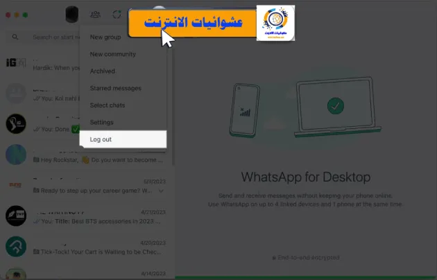 طريقة استخدام WhatsApp على أكثر من جهاز، WhatsApp Multi-Device، تحديث تطبيق WhatsApp لدعم الاستخدام المتعدد للأجهزة، كيفية ربط حساب WhatsApp بأجهزة إضافية، مزايا استخدام WhatsApp على عدة أجهزة، استخدام نفس رقم الهاتف على WhatsApp على أجهزة متعددة، الرسائل والمكالمات المتزامنة عبر أجهزة WhatsApp المختلفة، التواصل والتبادل على WhatsApp من أكثر من جهاز، تسجيل الدخول إلى WhatsApp على الهاتف والكمبيوتر في نفس الوقت، استخدام WhatsApp Web للوصول إلى حساب WhatsApp على أجهزة مختلفة.