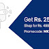 Paytm: 250 Cashback on shop of 499 and above