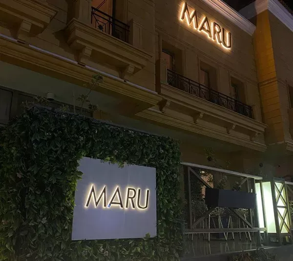 مطعم مارو - maru الخبر | المنيو ورقم الهاتف والعنوان