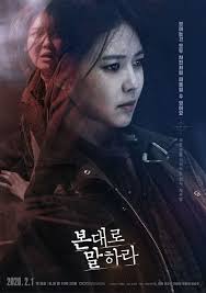 Sinopsis Tell Me What You Saw [K-Drama]