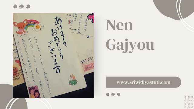 Nen Gajyou