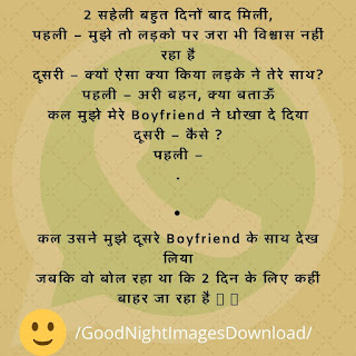 4+ Whatsapp Jokes Status Images Download for 2020