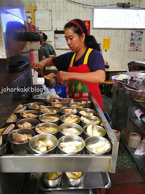 Lou-Rou-Fan-Braised-Pork-Rice-Jin-Feng-金峰滷肉飯