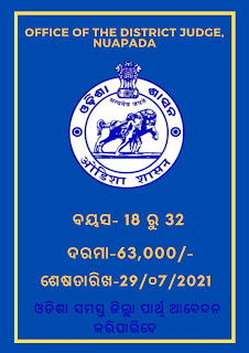 Nuapada-District-Court-Vacancy-2021