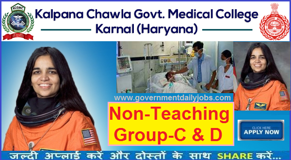 KCGMC KARNAL RECRUITMENT 2016 – 307 NON-TEACHING GROUP-C & D POSTS