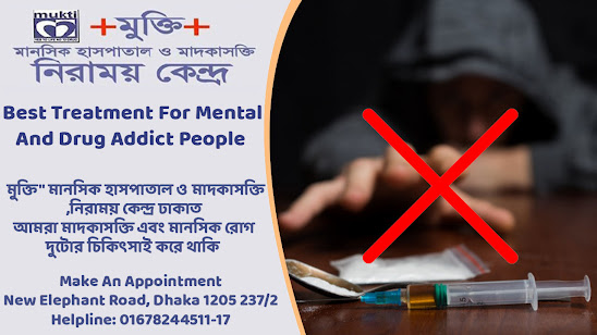 Best Rehab Center In Dhaka