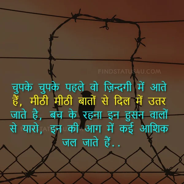 sad shayari in hindi image