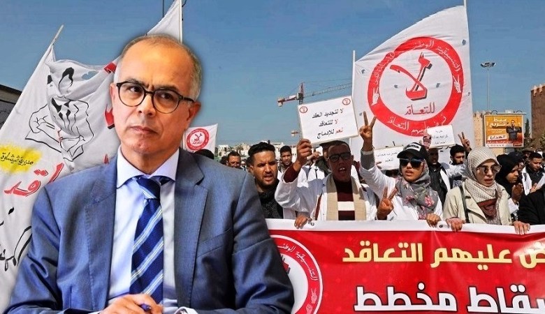 وزير التربية الوطنية المغربي