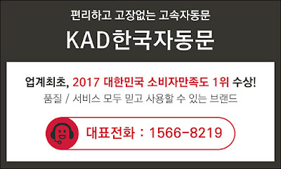 www.koreadoor.co.kr