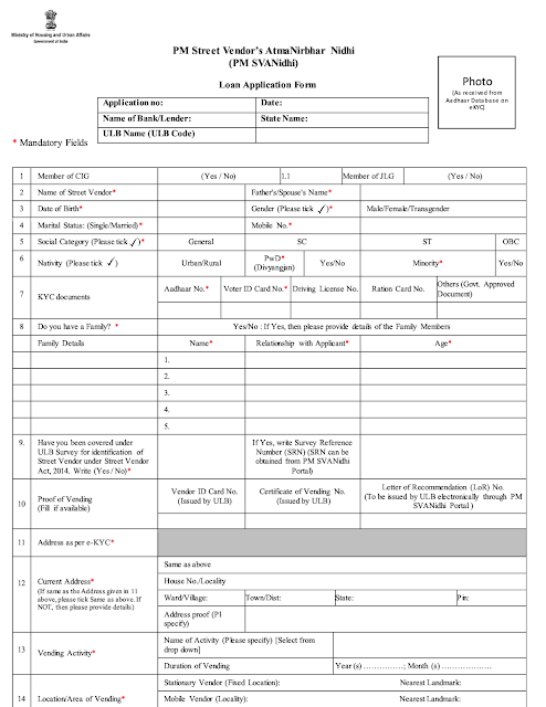 pm-svanidhi-loan-application-form-1