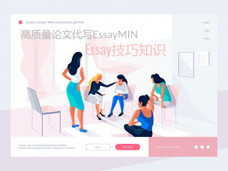 https://essaymin.com/cn/