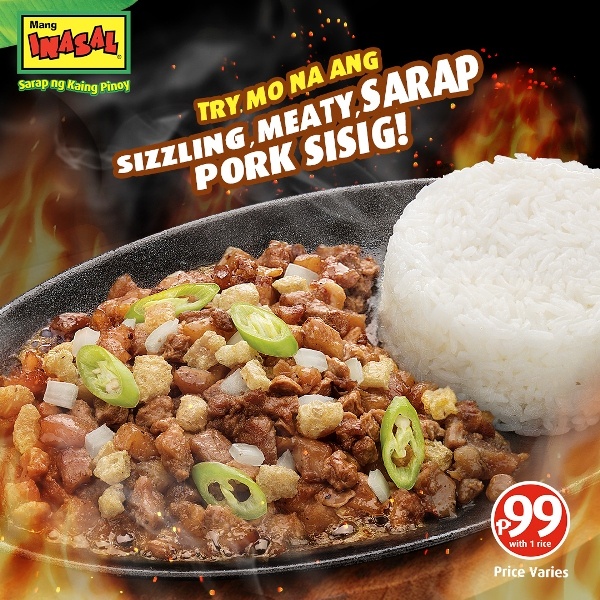 豚肉のシシグ（c) Mang Inasal