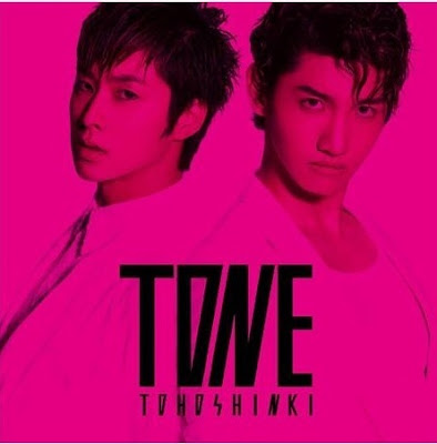 ภาพอัลบั้มวงไอดอลเกาหลีสุดฮอต TVXQ