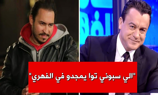 عبد الحميد بوشناق سامي الفهري