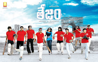 telugu-movie-Thejam