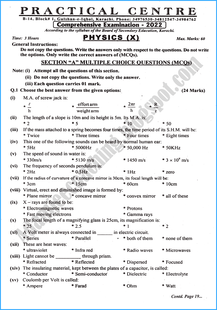 physics-10th-practical-centre-guess-paper-2022-science-group