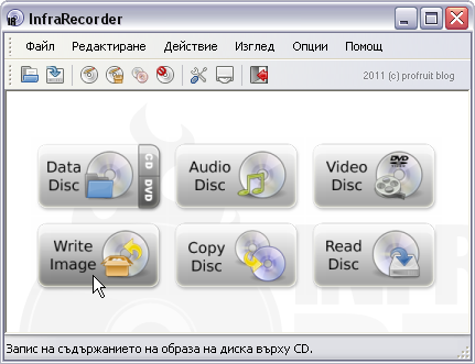 InfraRecorder