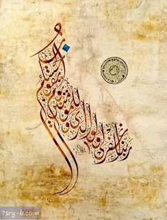 أدعية دينية مكتوبة علي صور جميلة جداً , صوردينية وادعية إسلامية قصيرة مصورة