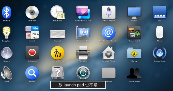 3launchpad