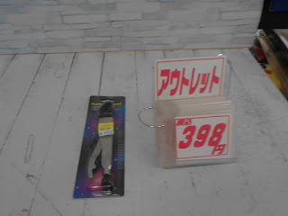 アウトレット　PLATE GRIP PLIER　３９８円