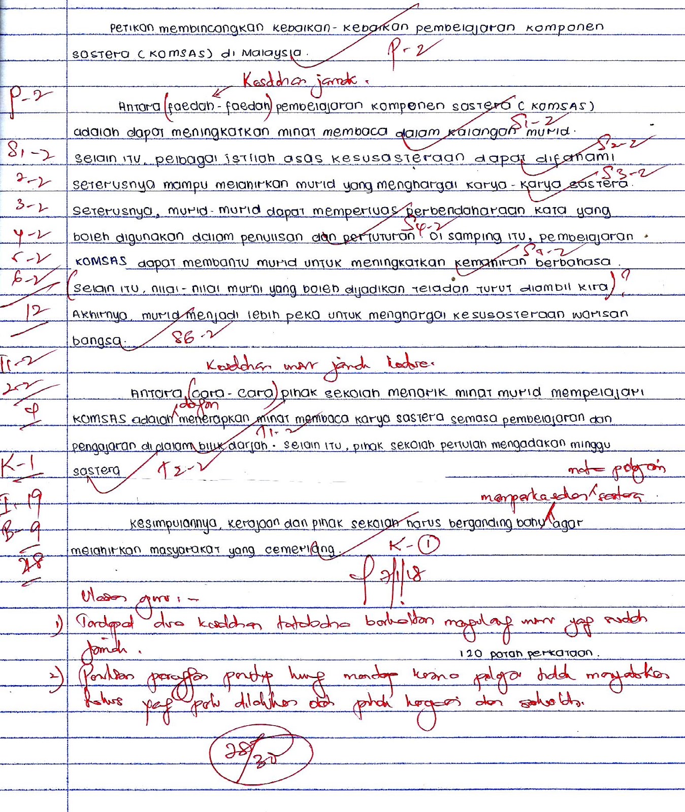 Laman Bahasa Melayu SPM: ULASAN ATAU KOMEN HASIL LATIHAN 