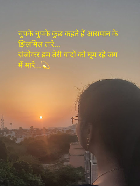 Yaaden (यादें) Quotes / यादें शायरी/ याद शायरी