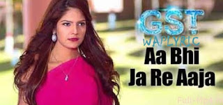 Aa Bhi Ja Re Aaja Song Lyrics | Farid Sabri & Sahil Rayyan | GST