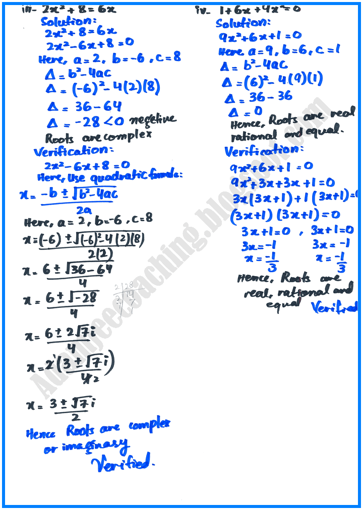 theory-of-quadratic-equations-exercise-20-1-mathematics-10th