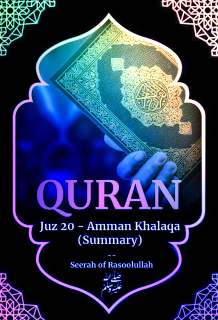 Quran Juz Part Para 20 Amman Khalaqa Summary in English
