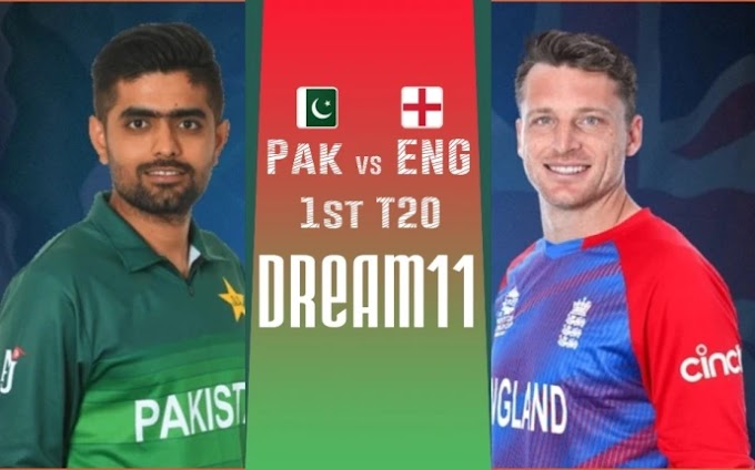 Pak vs Eng Warm-up Match T20 world Cup Live streaming 