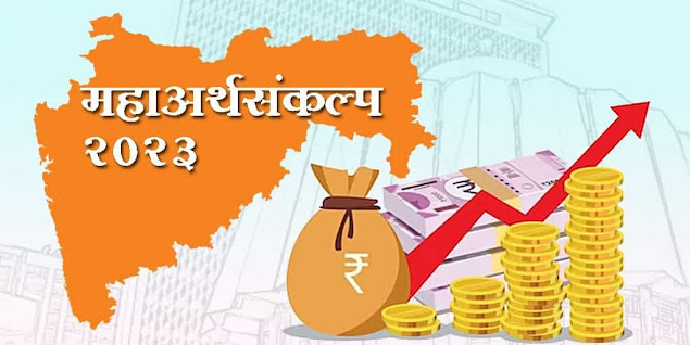 maharashtra budget highlights 2023