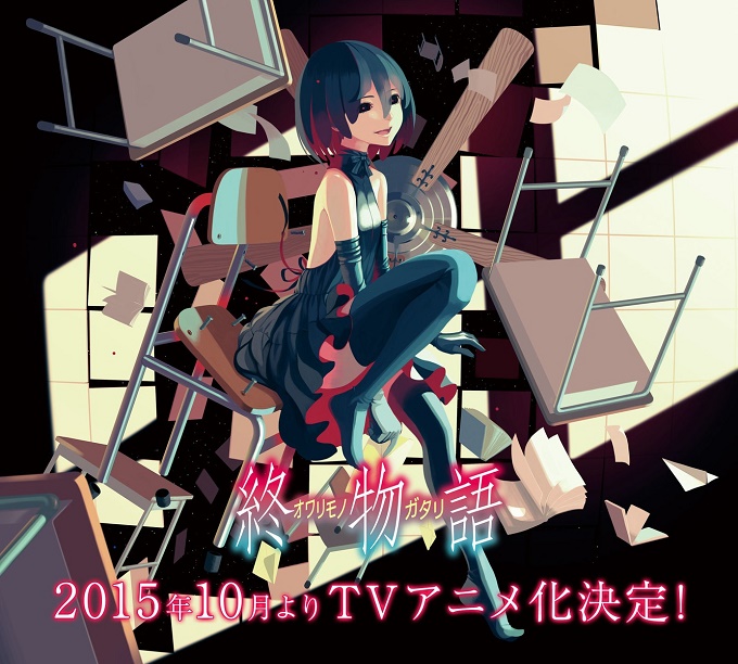 Owarimonogatari fecha de estreno