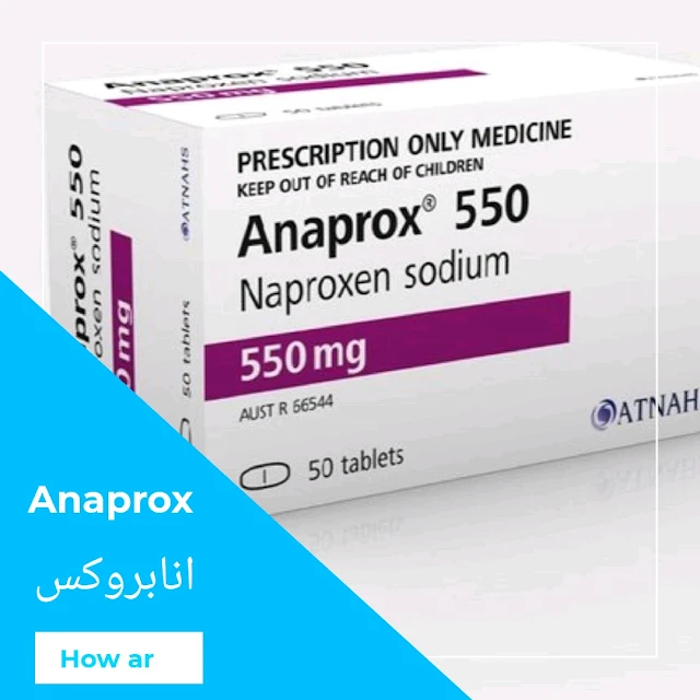 انابروكس Anaprox