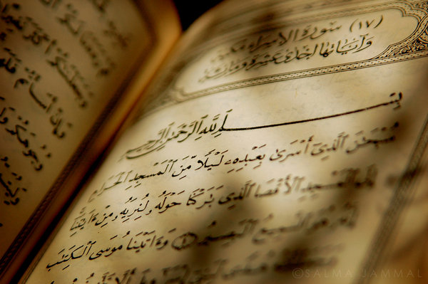 Shab e Mairaj