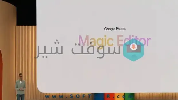 جوجل تقيد استخدام محرر الصور السحري Magic Editor