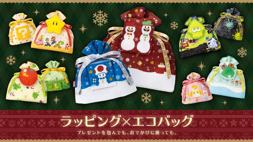 New Gift Wrap/Eco Bag Options for My Nintendo Start Today (Nov 3)