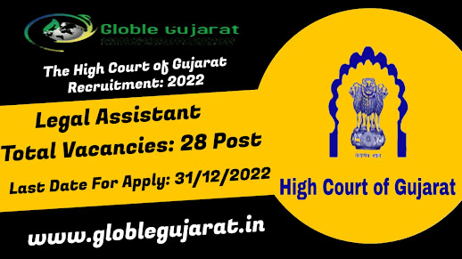 The High Court of Gujarat Recruitment