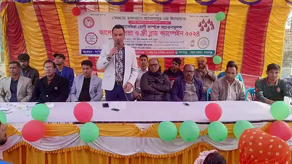 জামালপুরে শিশুদের বিনামূল্যে রক্তের গ্রুপ নির্ণয়