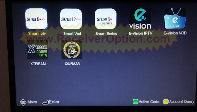 VISION PREMIUM II E507 1G 8M NEW SOFTWARE WITH NASHARE PRO & ECAST OPTION 13 JULY 2020