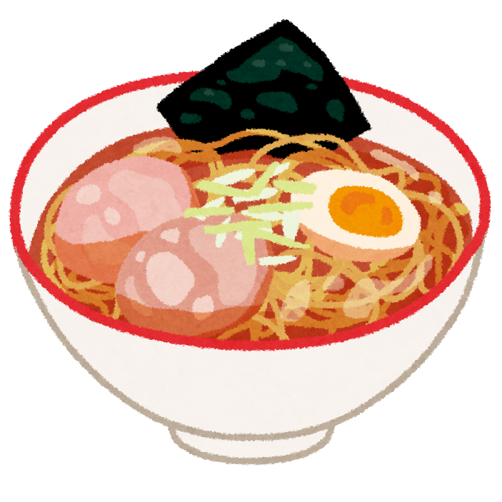 醤油ラーメンのイラスト かわいいフリー素材集 いらすとや