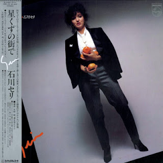 [Album] Seri Ishikawa – Hoshikuzu no Machi de (1981/Flac/RAR)