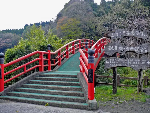 出世観音(養老山 立國寺)