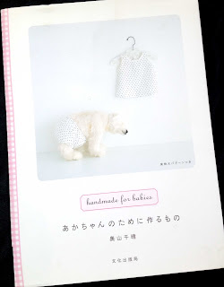 'handmade for babies' book, cover