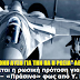 "ΜΟΝΗ ΛΥΣΗ ΓΙΑ ΤΗΝ ΠΑ Η ΡΩΣΙΑ" ΛΕΝΕ Επανέρχεται η ρωσική πρόταση για Su-35 & MiG-35 