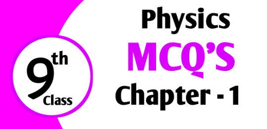 Physics 9th Class Chapter 1 MCQs